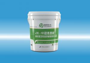 JX-101大黑鸡巴插逼逼液体卷材（纳米硅改性高弹橡胶防水涂料）